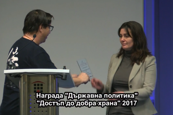 nagrada2